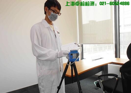 上海室內(nèi)空氣檢測(cè)