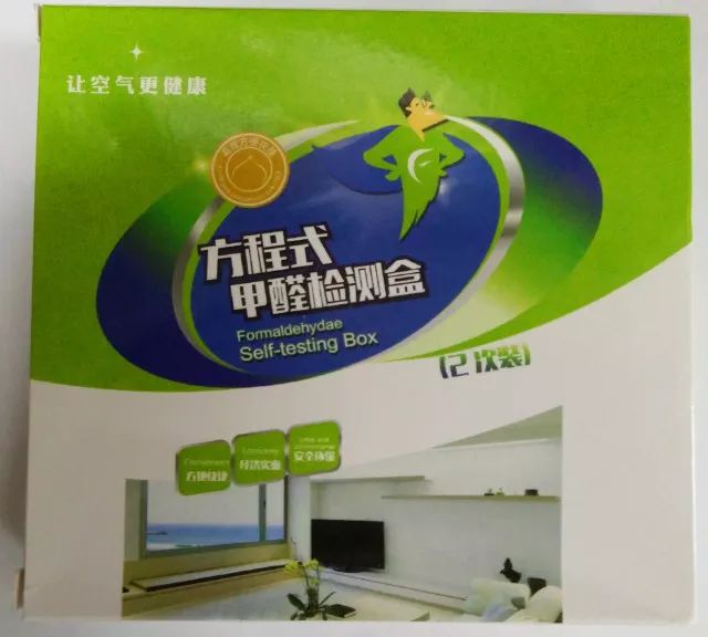 上海室內(nèi)空氣質(zhì)量檢測中心-上海CMA檢測報告