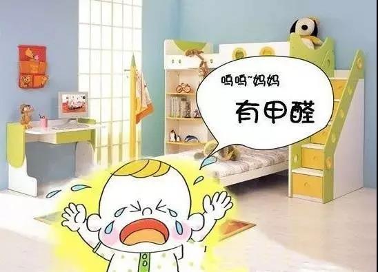裝修中有甲醛