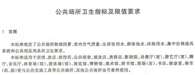上海室內(nèi)空氣質量檢測中心-上海CMA檢測報告
