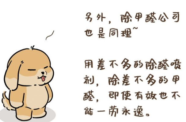 上海室內(nèi)空氣質(zhì)量檢測中心-上海CMA檢測報(bào)告