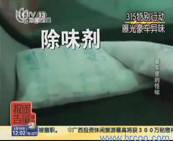 上海室內(nèi)空氣質(zhì)量檢測中心-上海CMA檢測報告