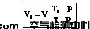 上海室內(nèi)空氣質(zhì)量檢測中心-上海CMA檢測報告