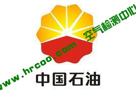 上海室內(nèi)空氣質(zhì)量檢測中心-上海CMA檢測報(bào)告