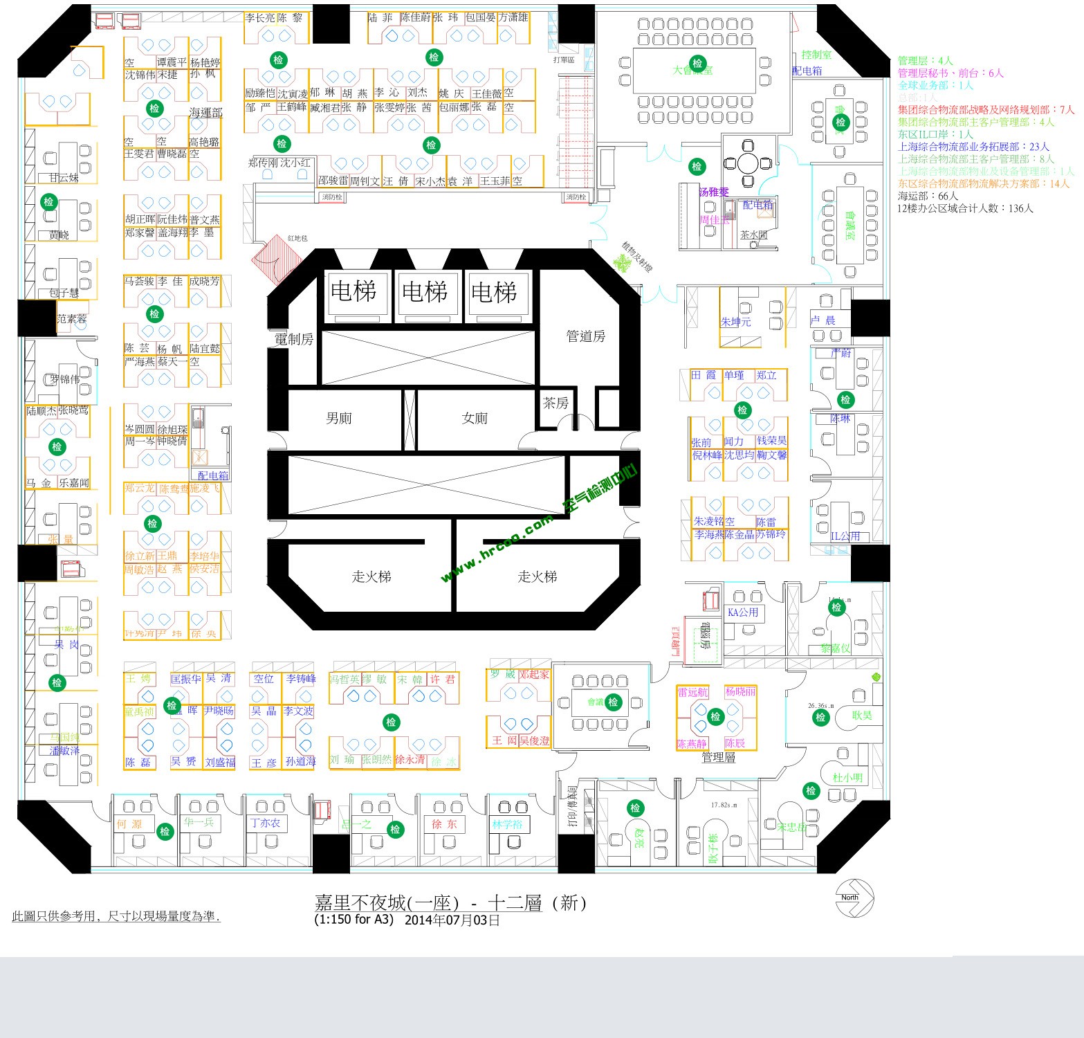 上海檢測技術(shù)有限公司-上海室內(nèi)空氣檢測和甲醛檢測,檢測熱線：13816130886
