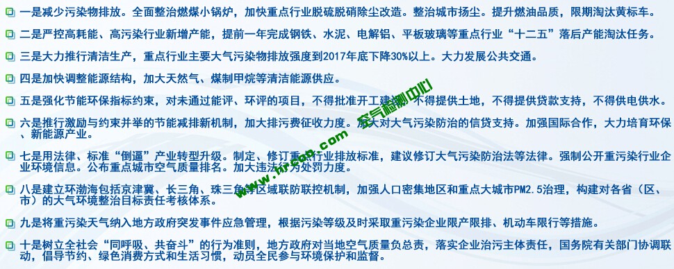 上海檢測技術(shù)有限公司-上海室內(nèi)空氣檢測和甲醛檢測,檢測熱線：13816130886