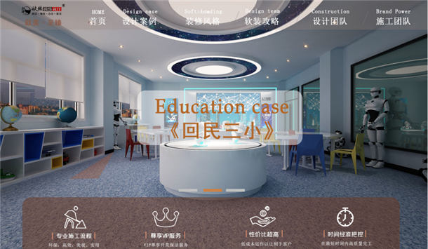 �y��������С�ƽ̘ǌWУ�b���OӋ|̽��δ֪����������