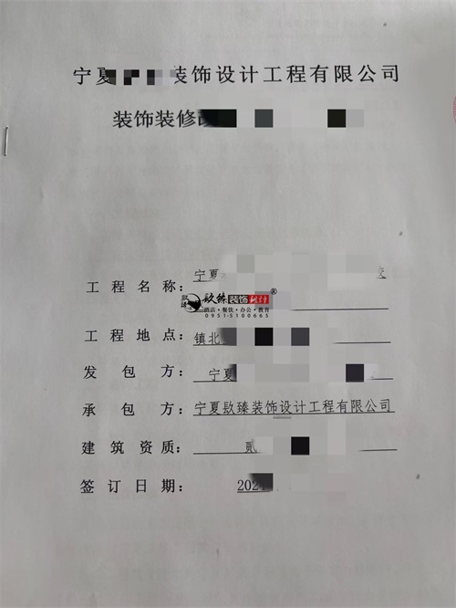 �y���b�޹�˾|��ϲ�y���Ļ����������b�޸����Ŀ�ɹ����s�N�鹤�b��